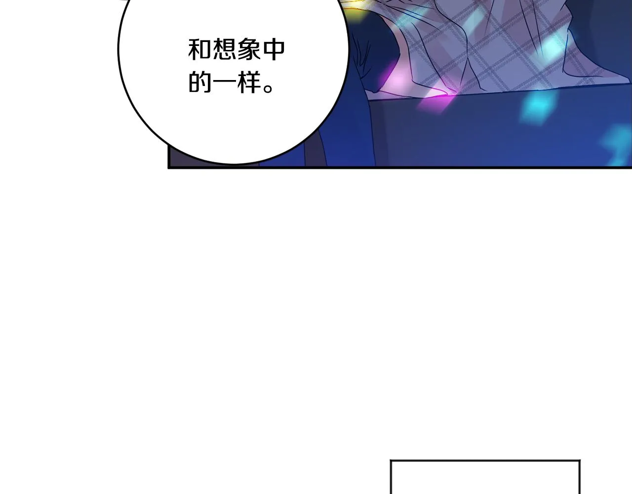 第44话 “梦里” 第87页