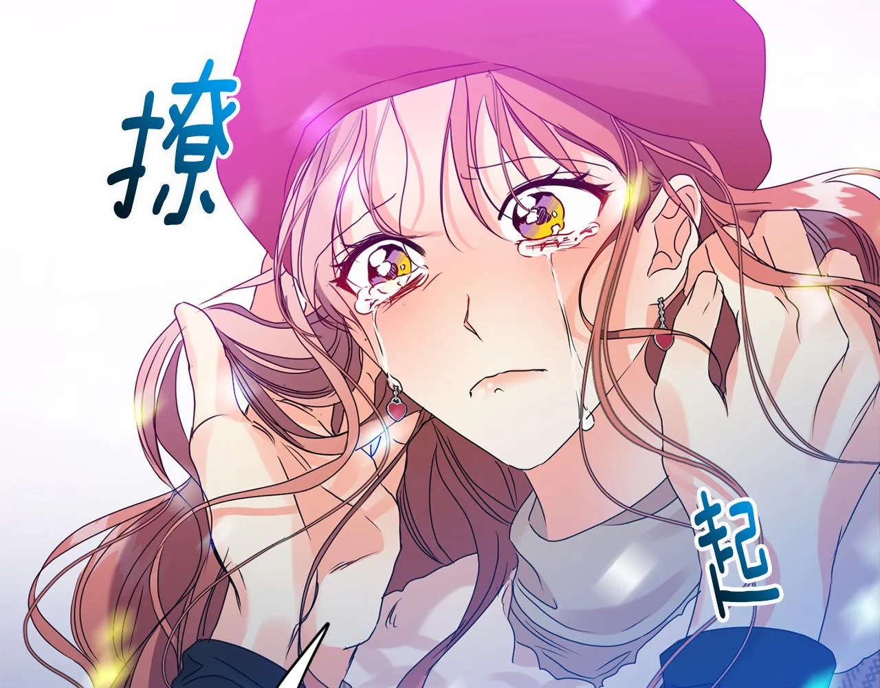 第44话 “梦里” 第103页