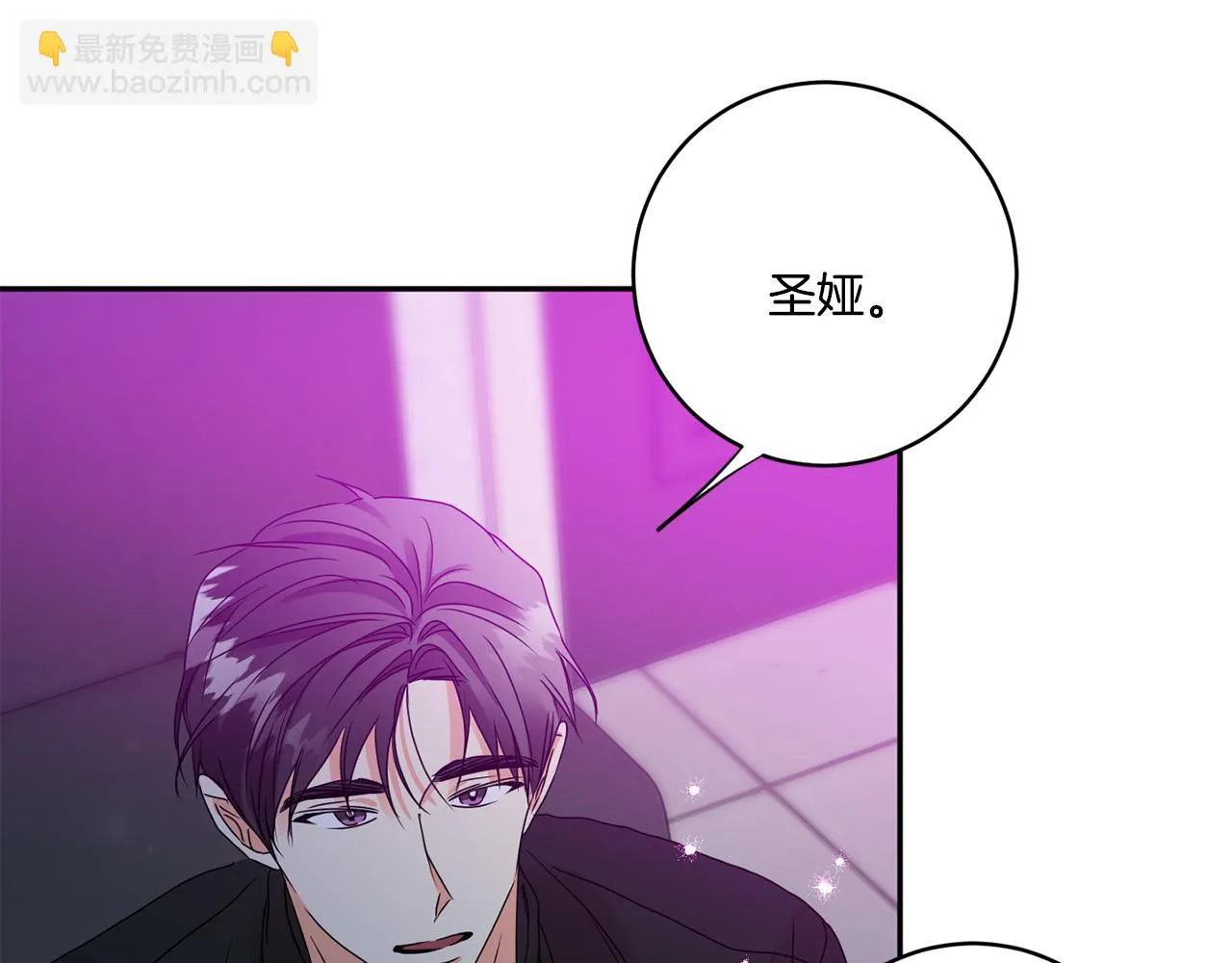 第44话 “梦里” 第109页