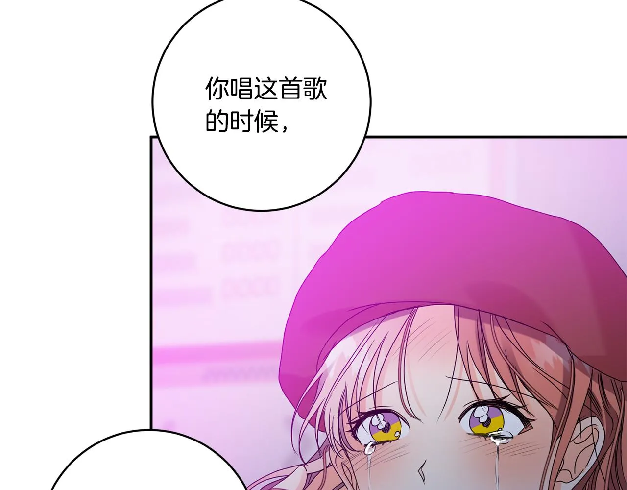第44话 “梦里” 第111页