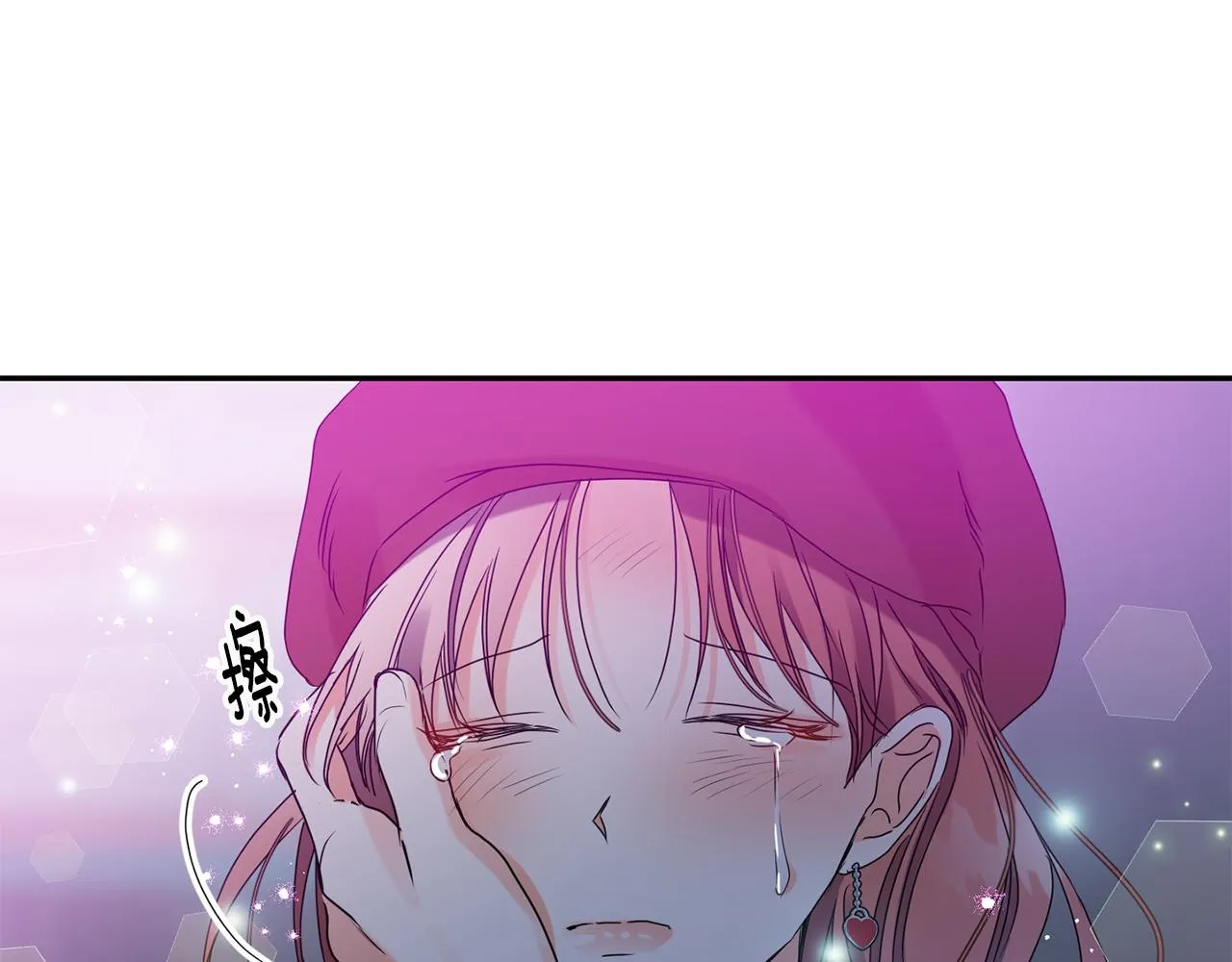 第44话 “梦里” 第117页