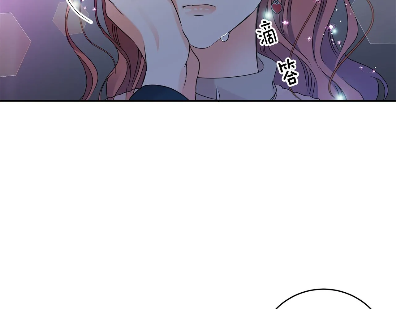 第45话 正式交往 第14页