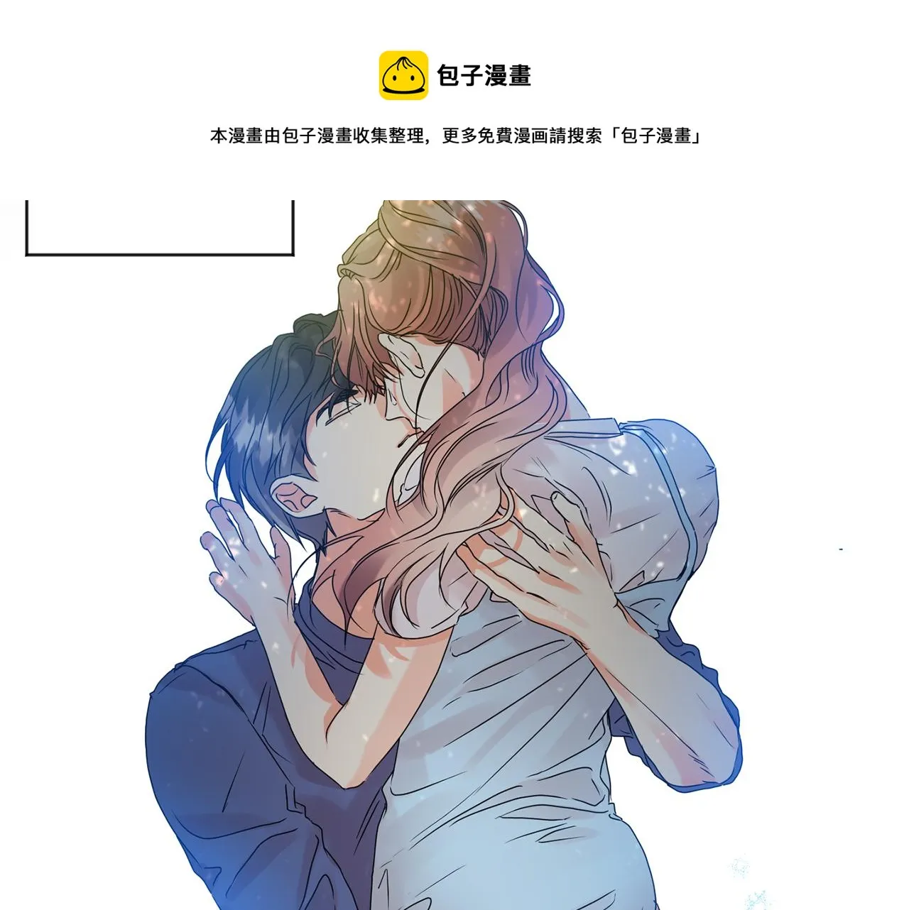 第45话 正式交往 第37页