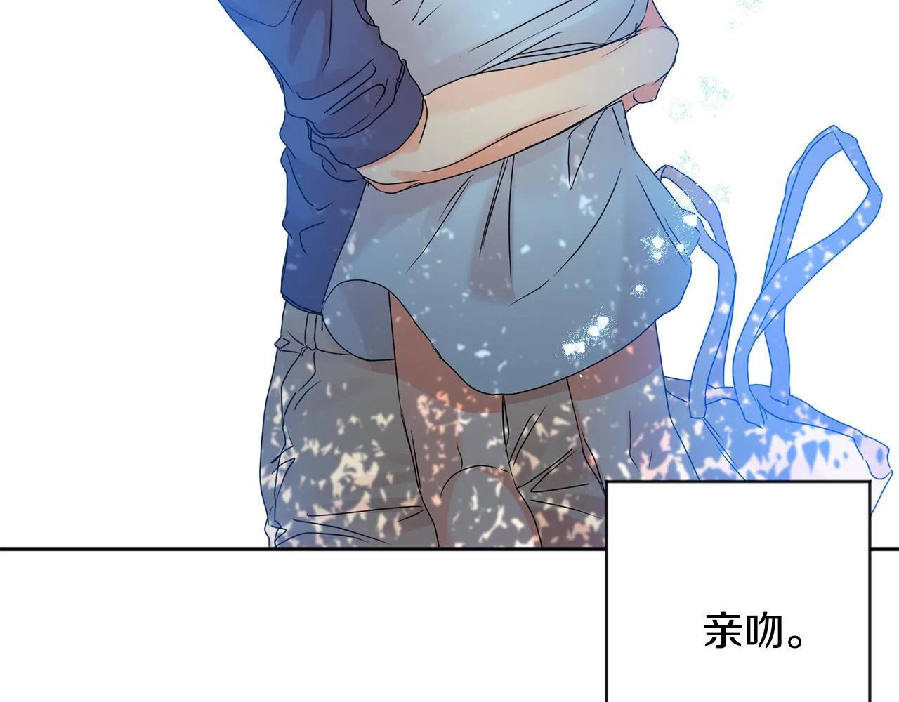 第45话 正式交往 第38页