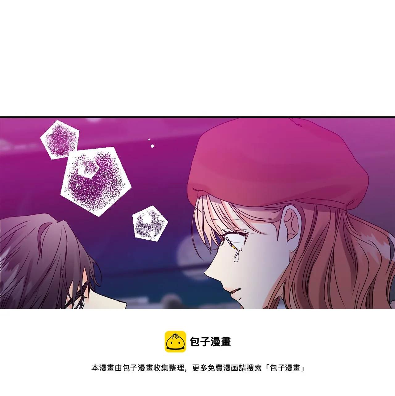 第45话 正式交往 第41页