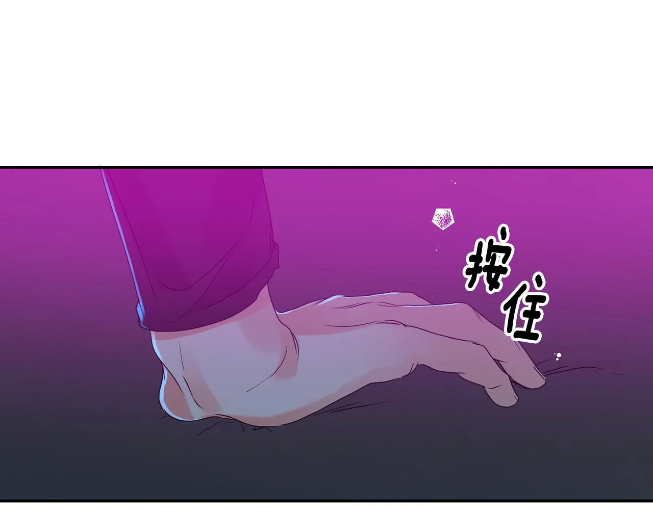 第45话 正式交往 第47页