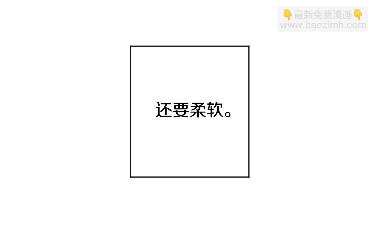 第45话 正式交往 第54页