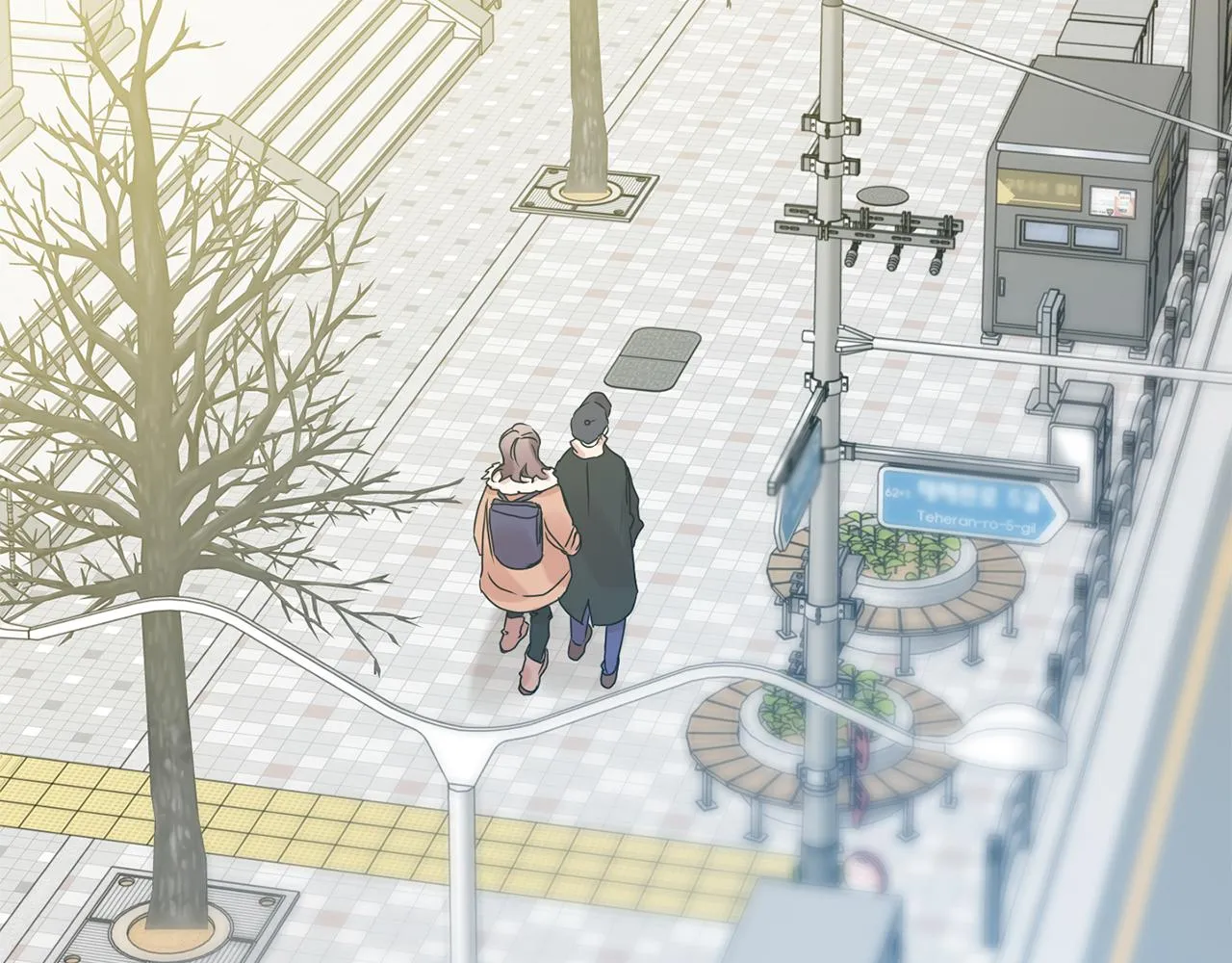 第45话 正式交往 第59页