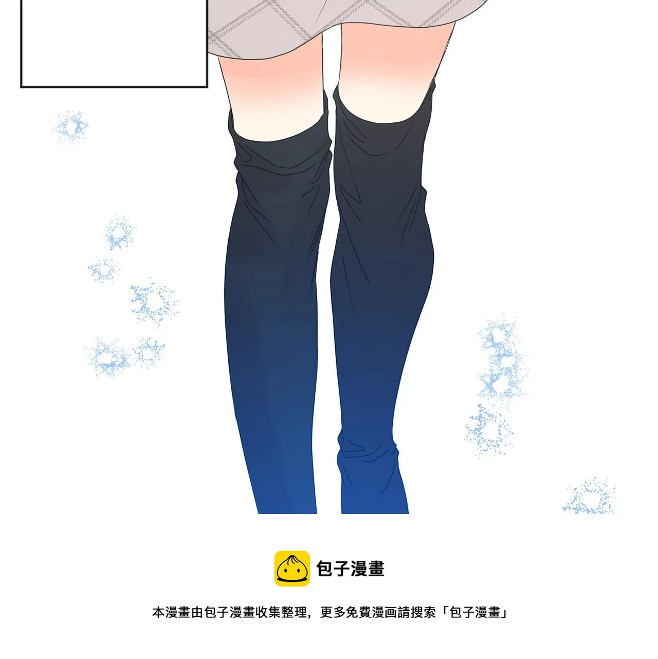 第45话 正式交往 第69页
