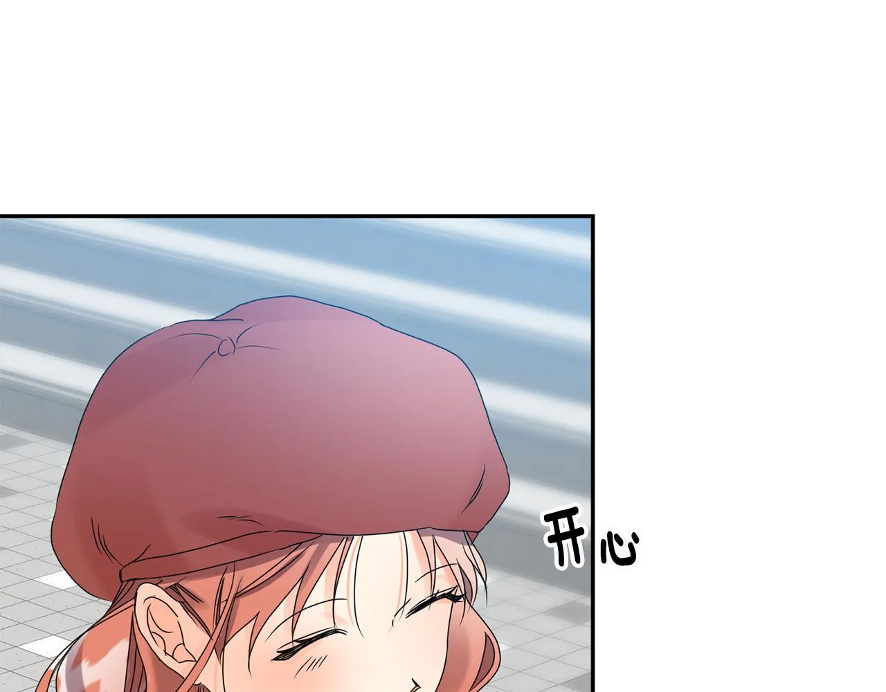 第45话 正式交往 第71页