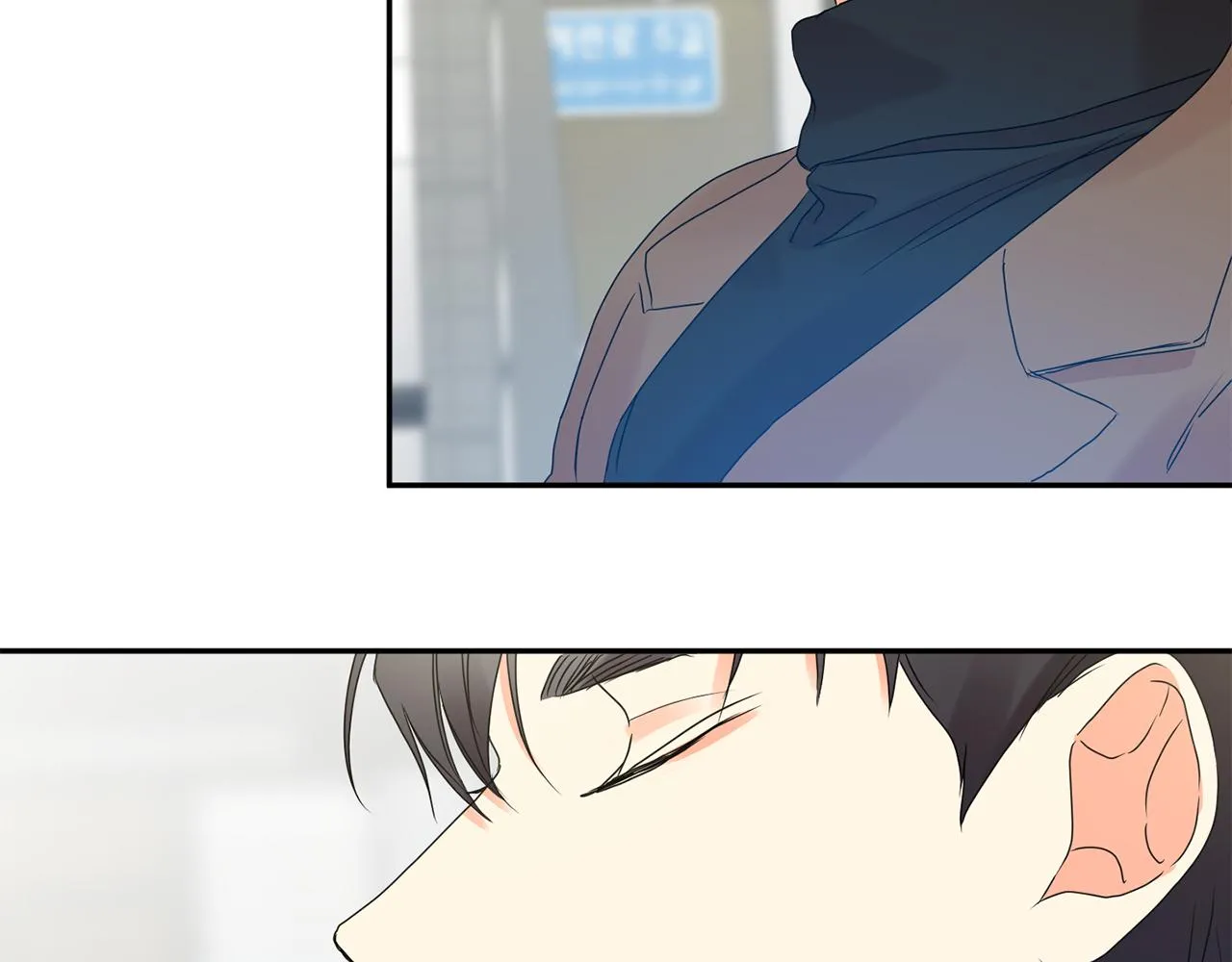 第45话 正式交往 第74页