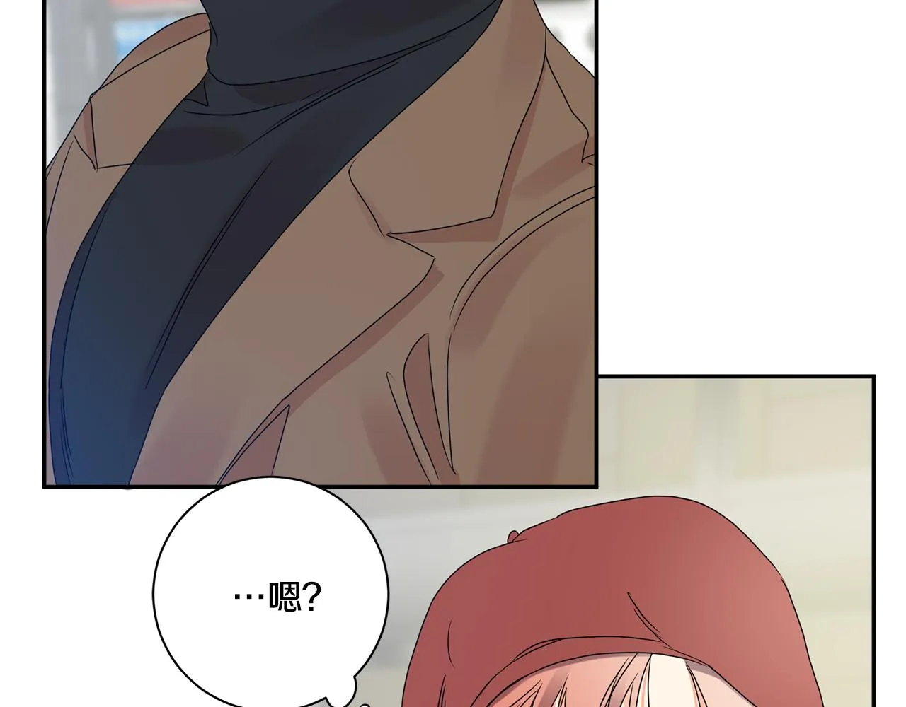 第45话 正式交往 第79页
