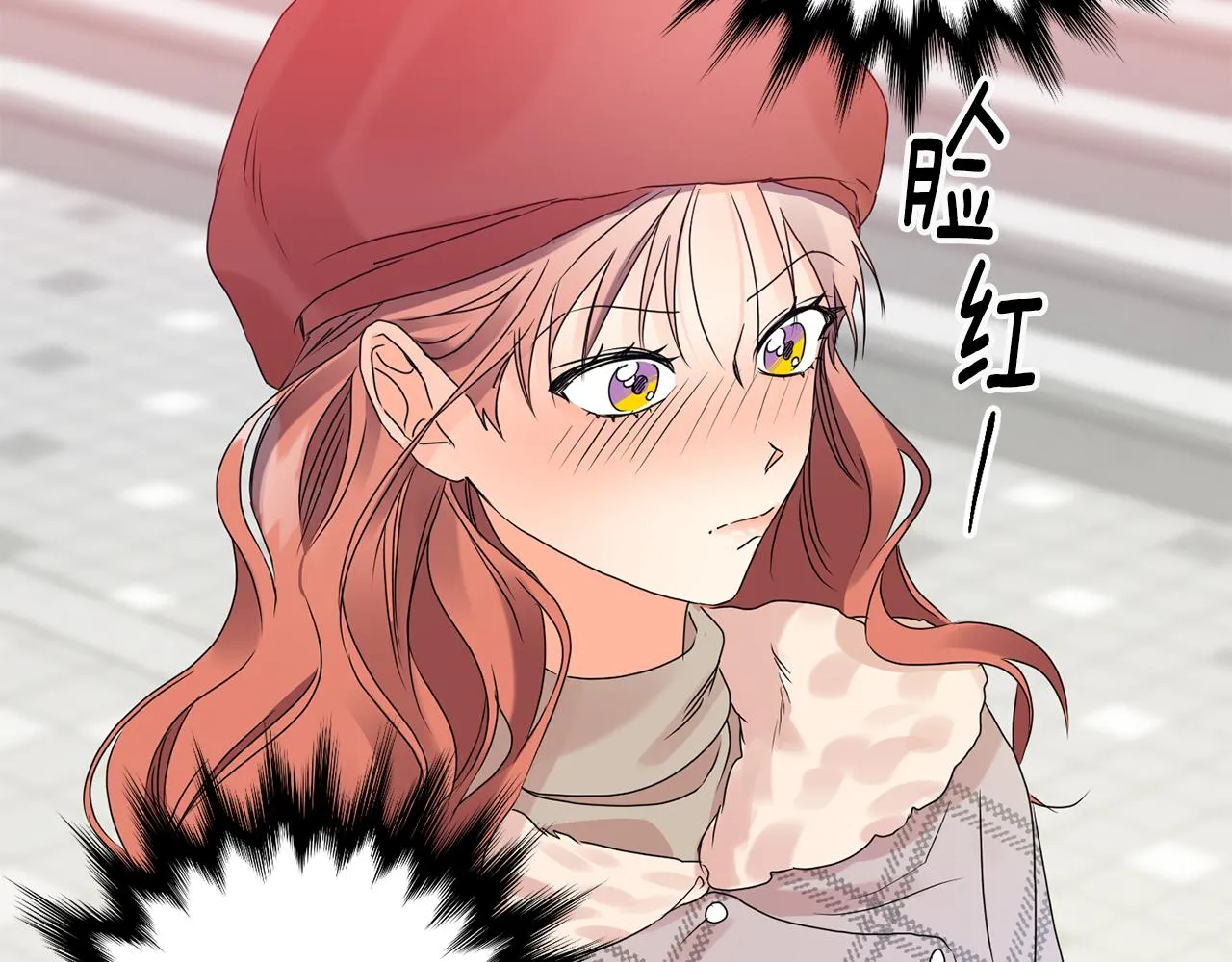 第45话 正式交往 第82页