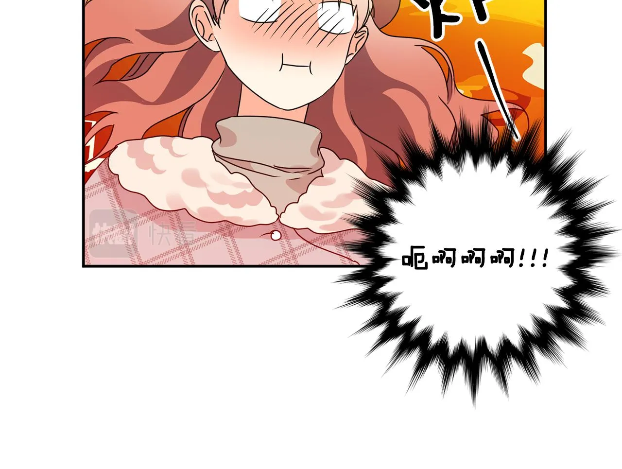 第45话 正式交往 第87页