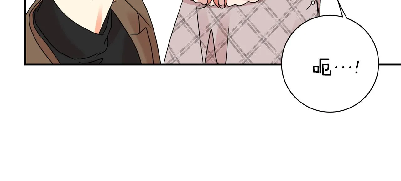 第45话 正式交往 第98页