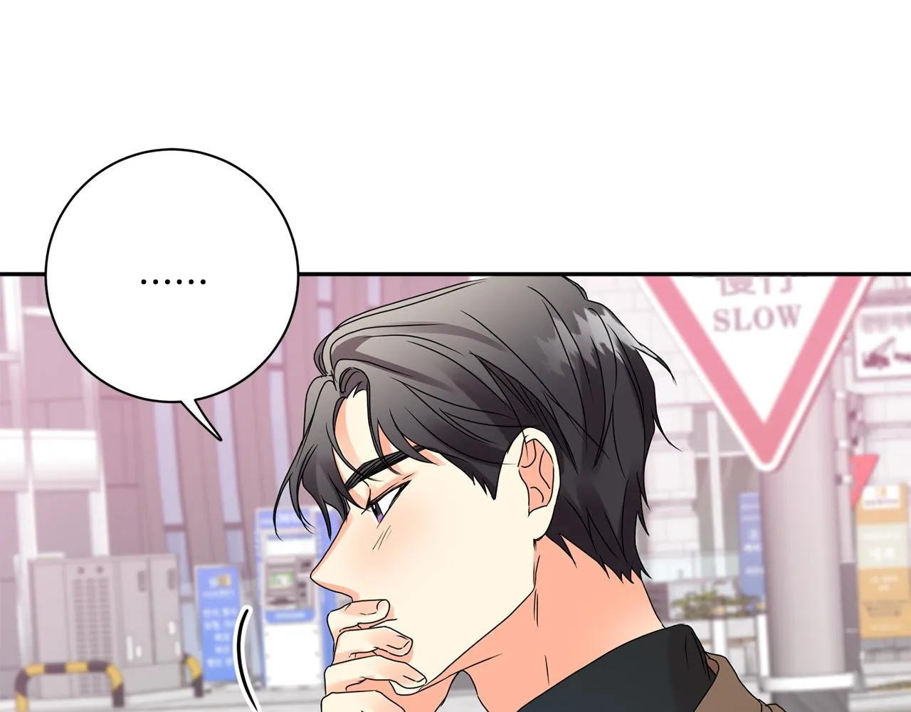 第45话 正式交往 第99页