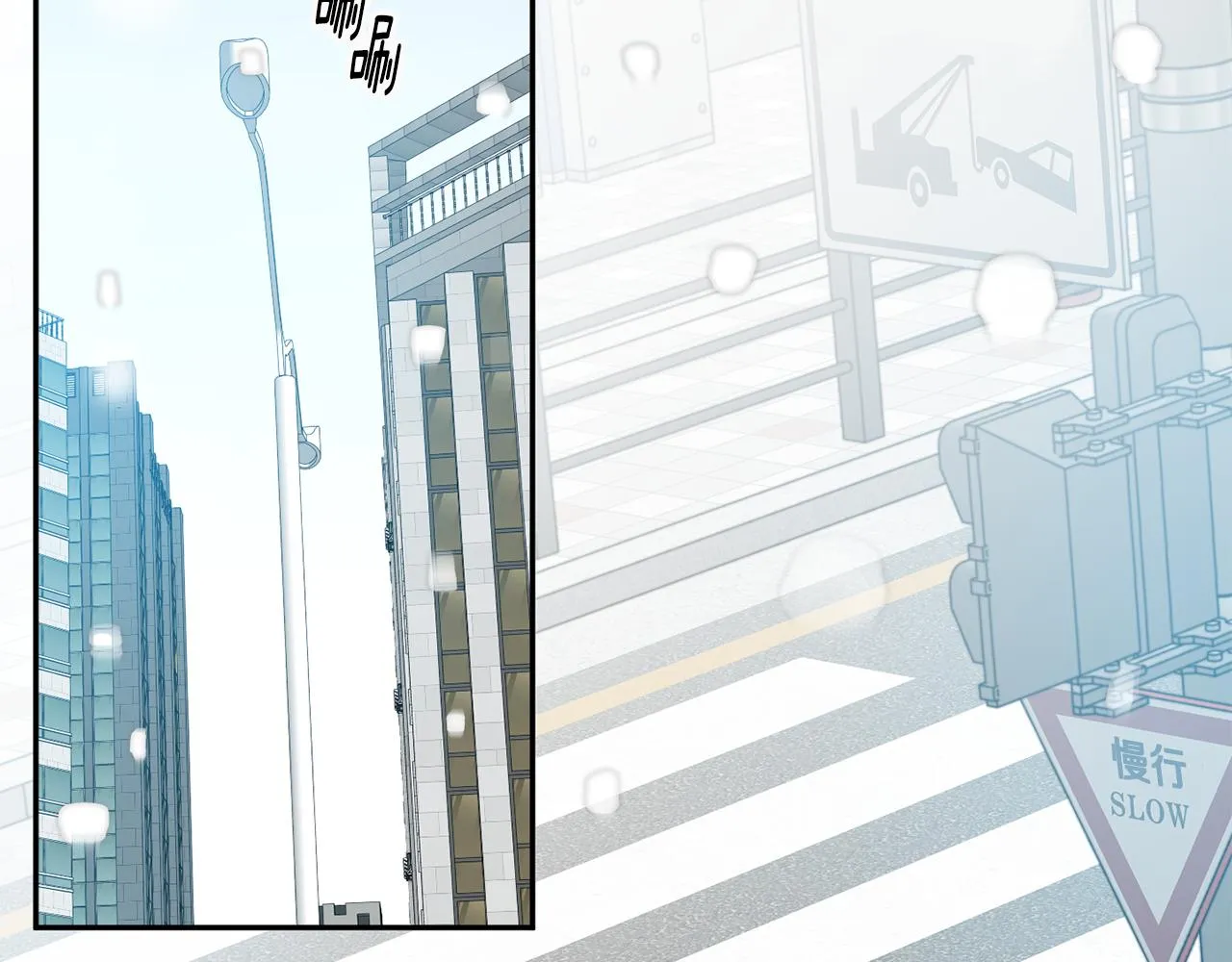 第45话 正式交往 第104页
