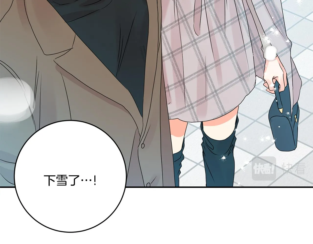 第45话 正式交往 第107页