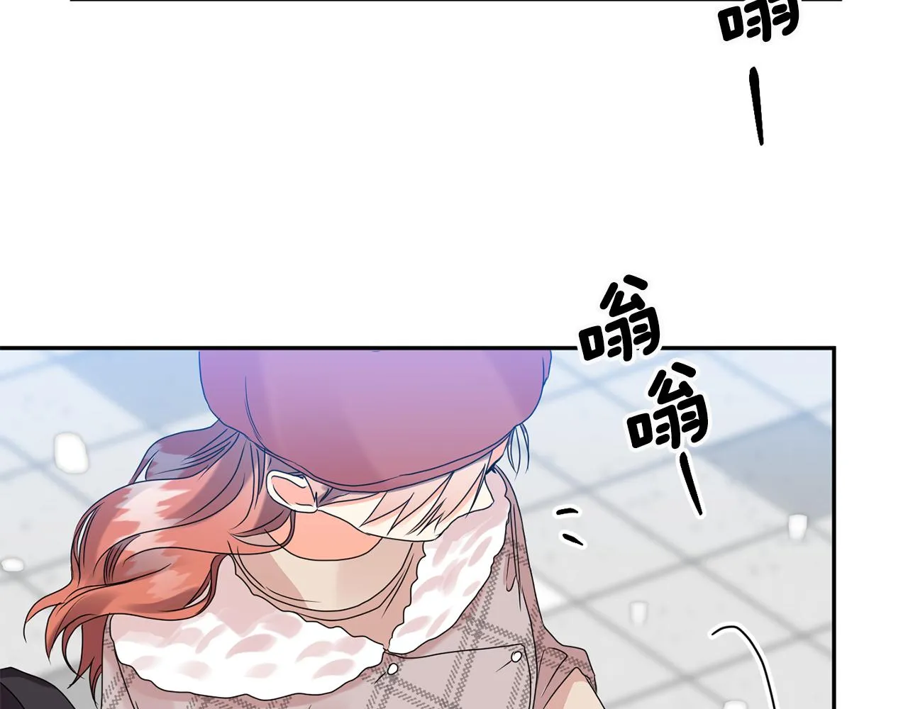 第45话 正式交往 第112页