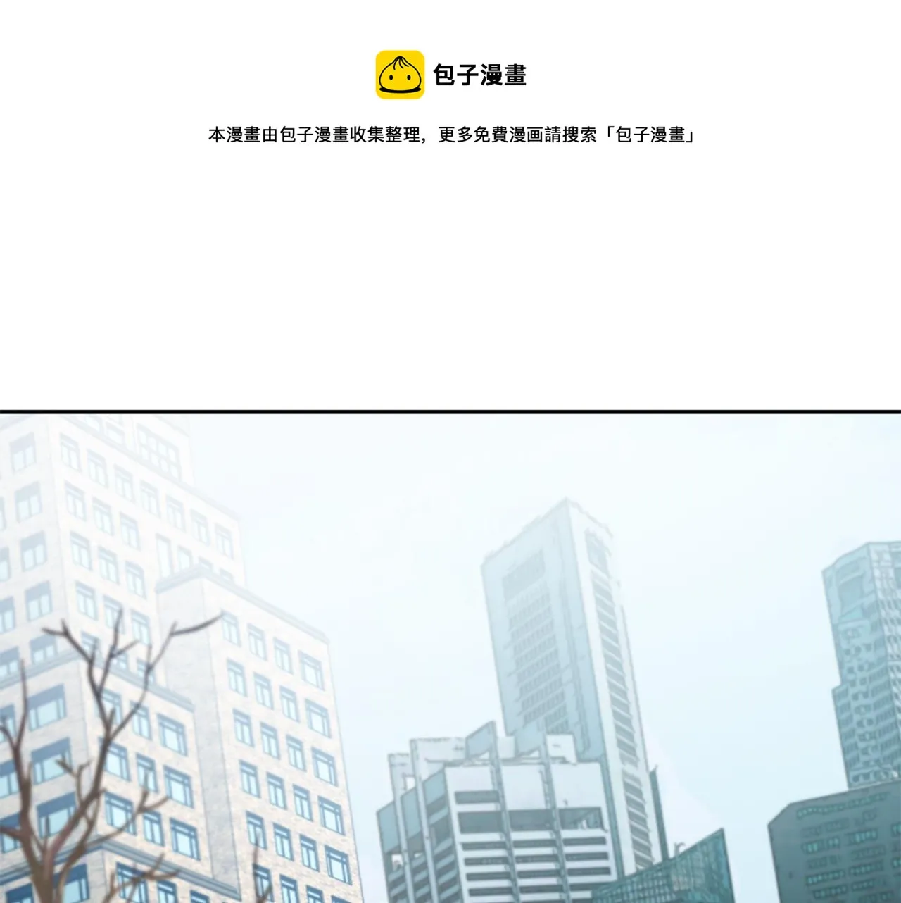 第45话 正式交往 第117页