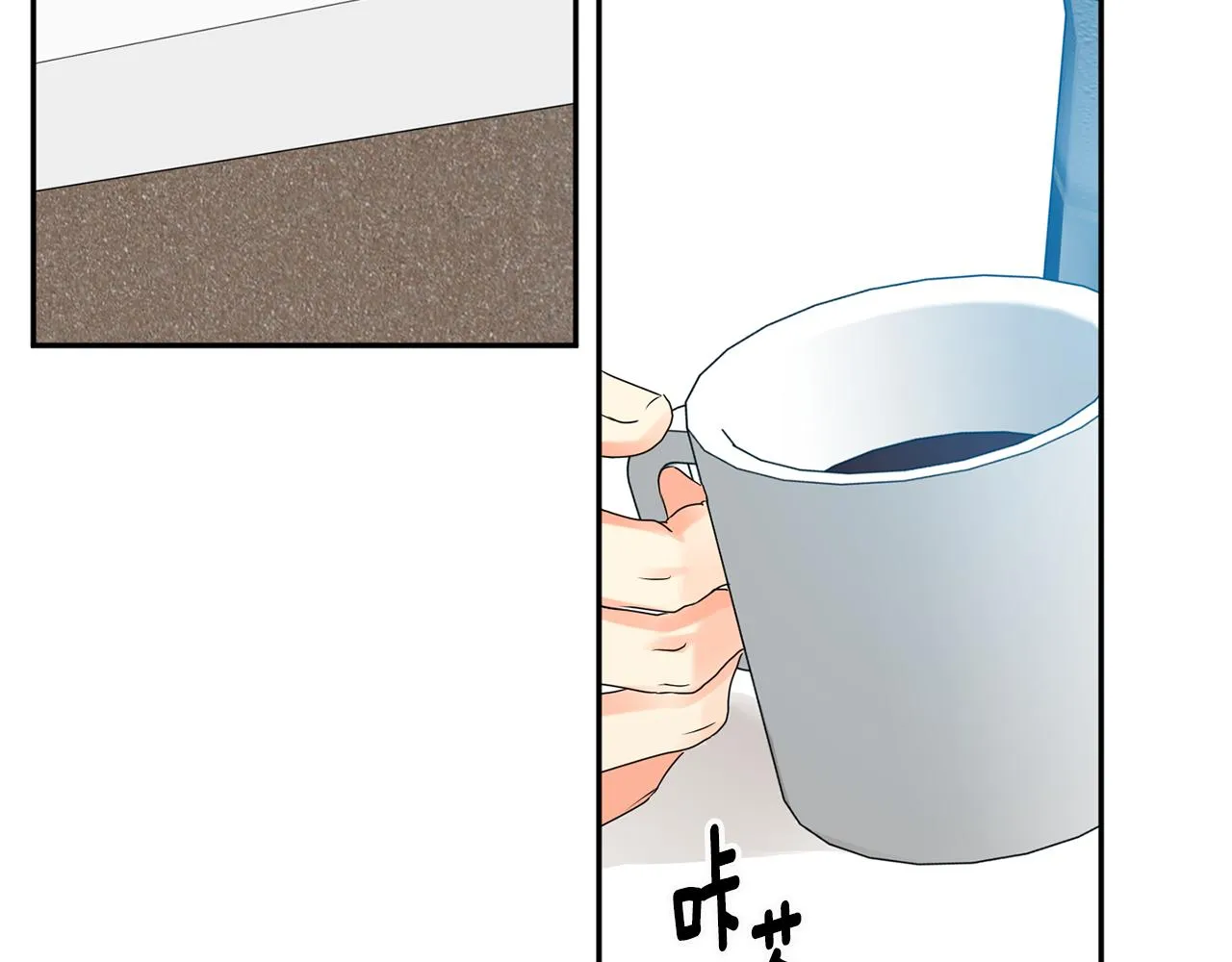 第45话 正式交往 第120页