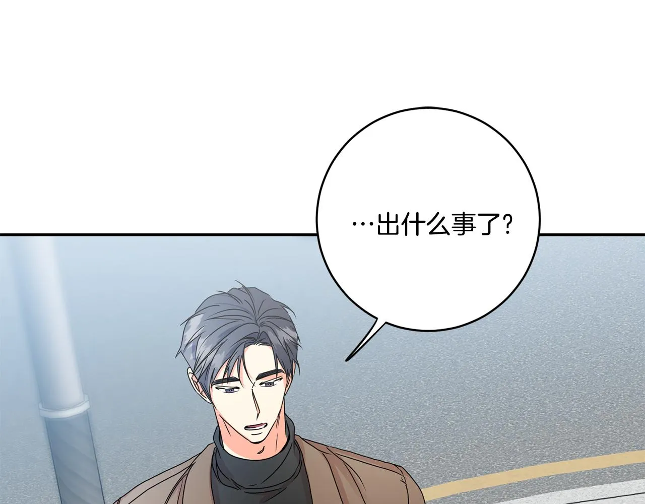 第46话 见家长 第24页