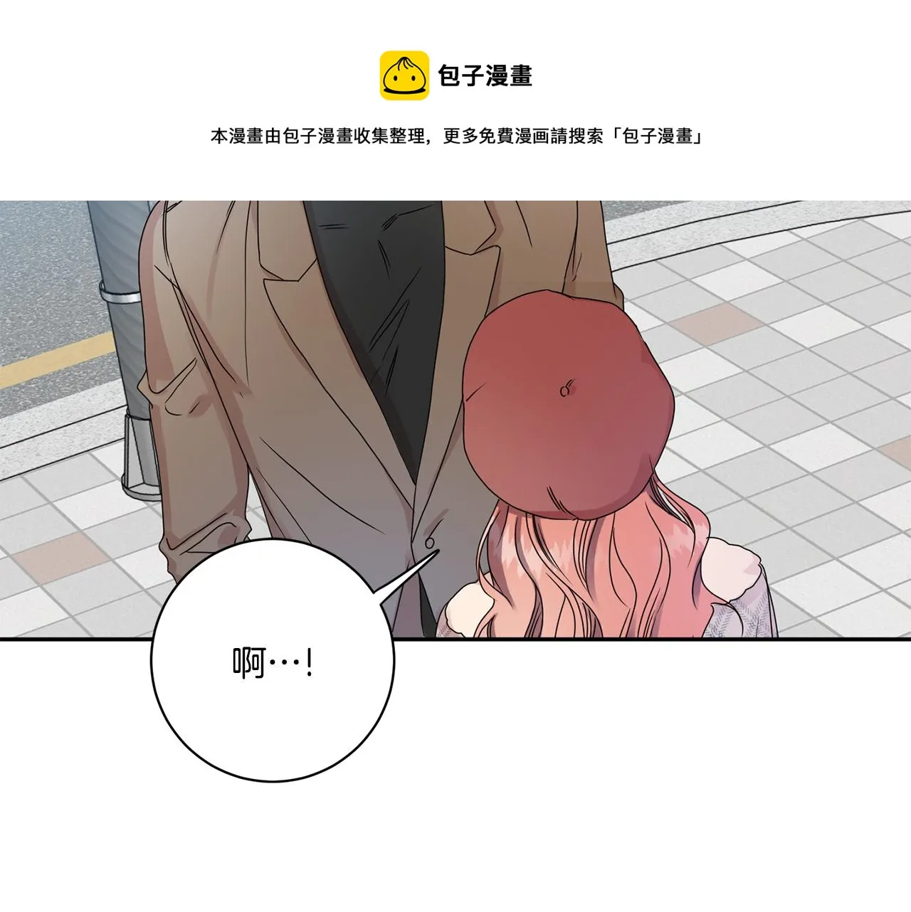 第46话 见家长 第25页
