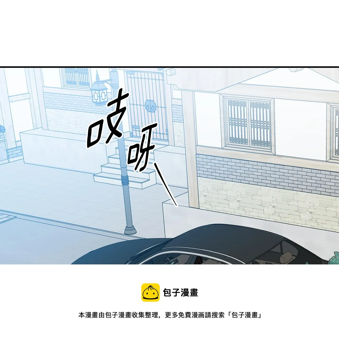 第46话 见家长 第41页