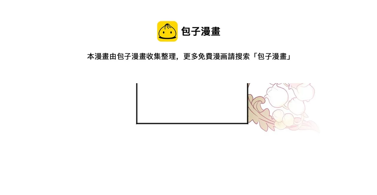 第46话 见家长 第57页