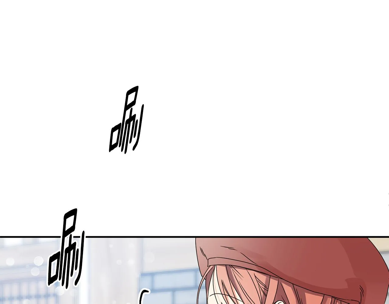 第46话 见家长 第58页