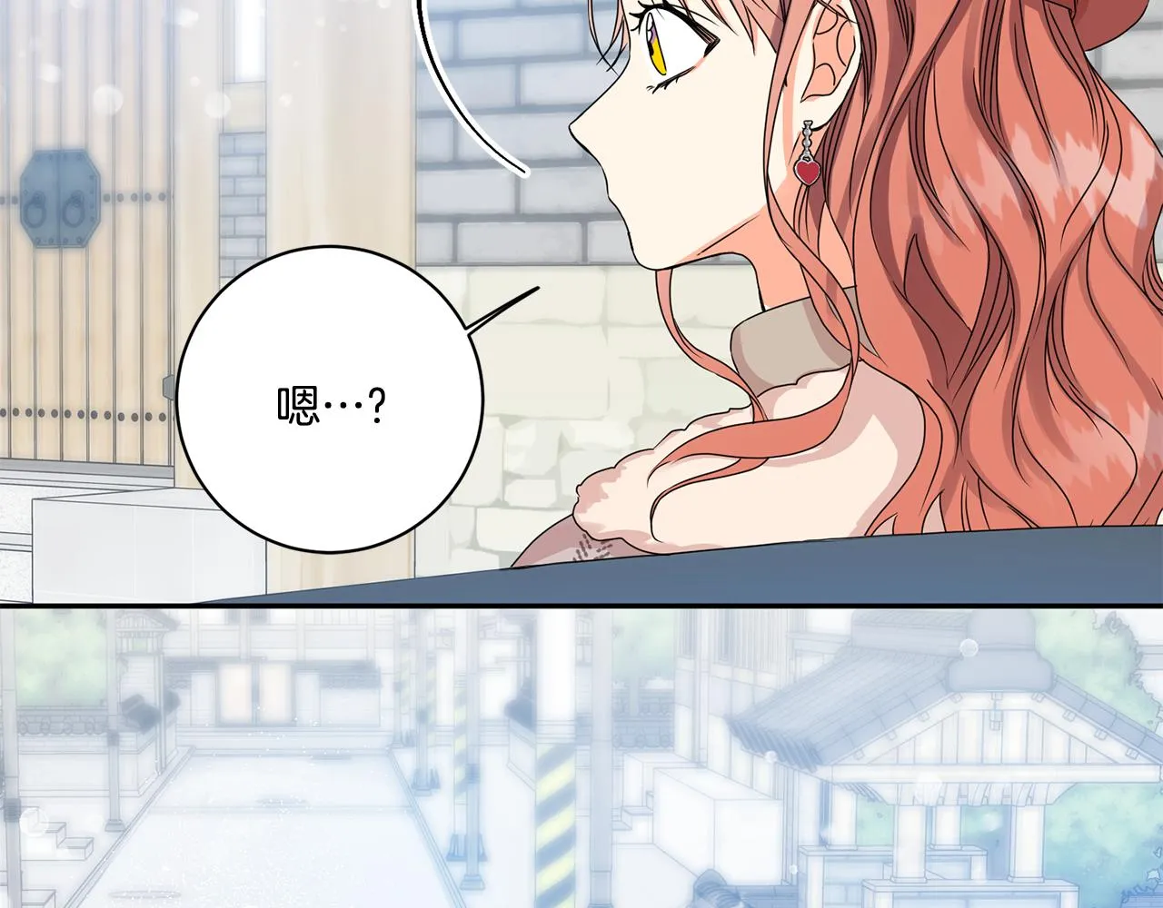 第46话 见家长 第59页