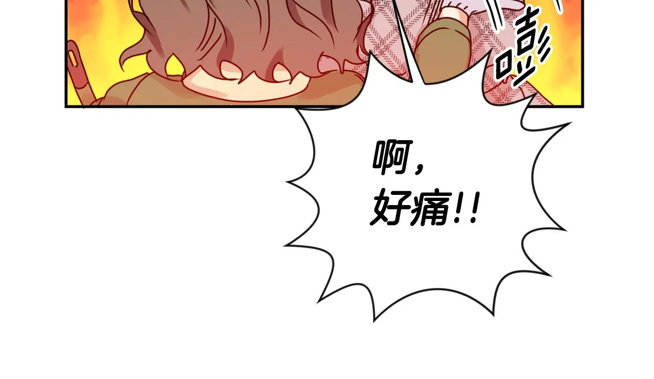 第46话 见家长 第71页