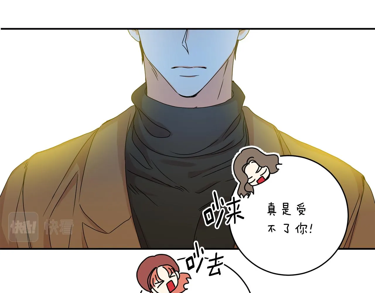 第46话 见家长 第72页