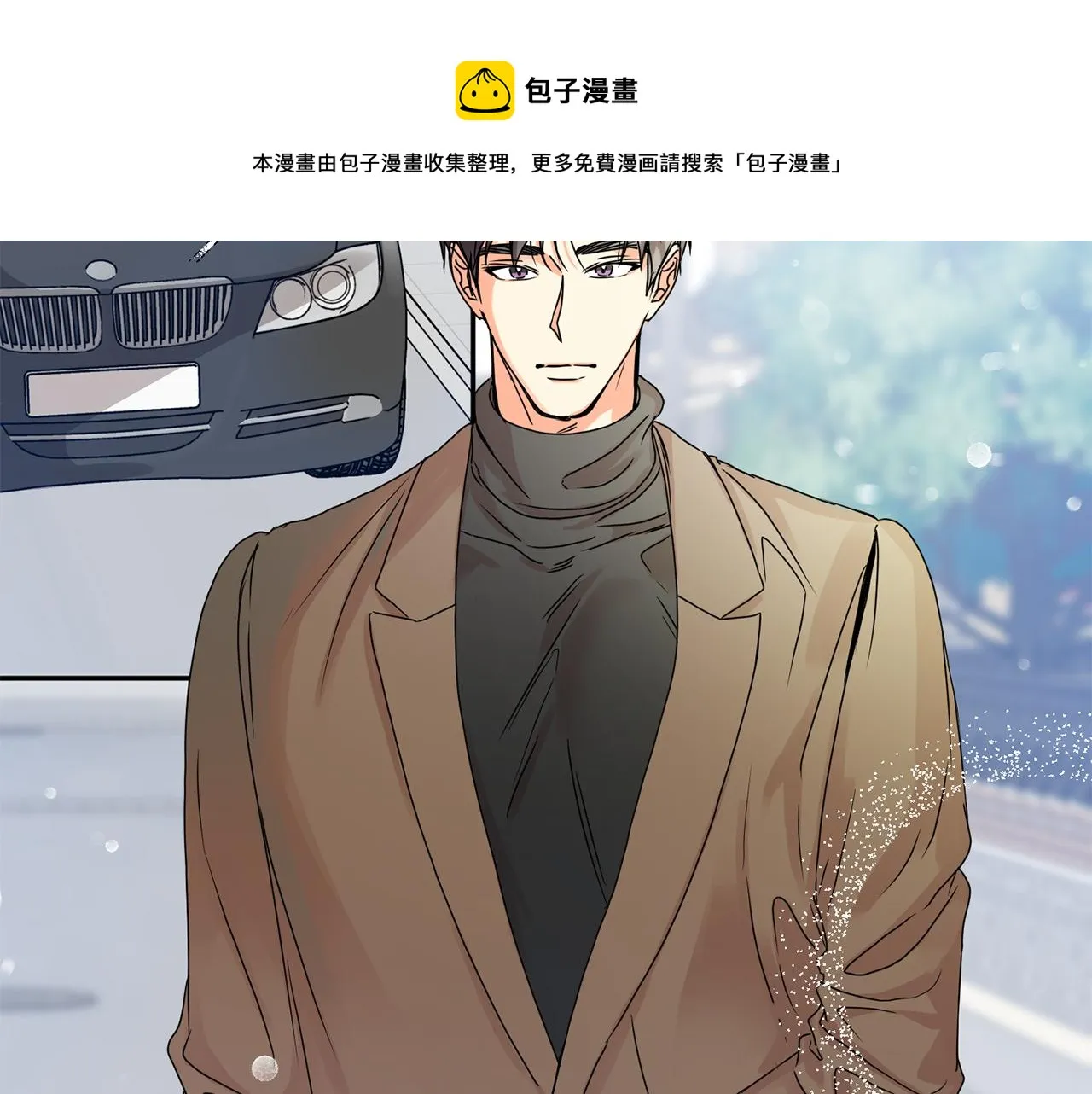 第46话 见家长 第85页