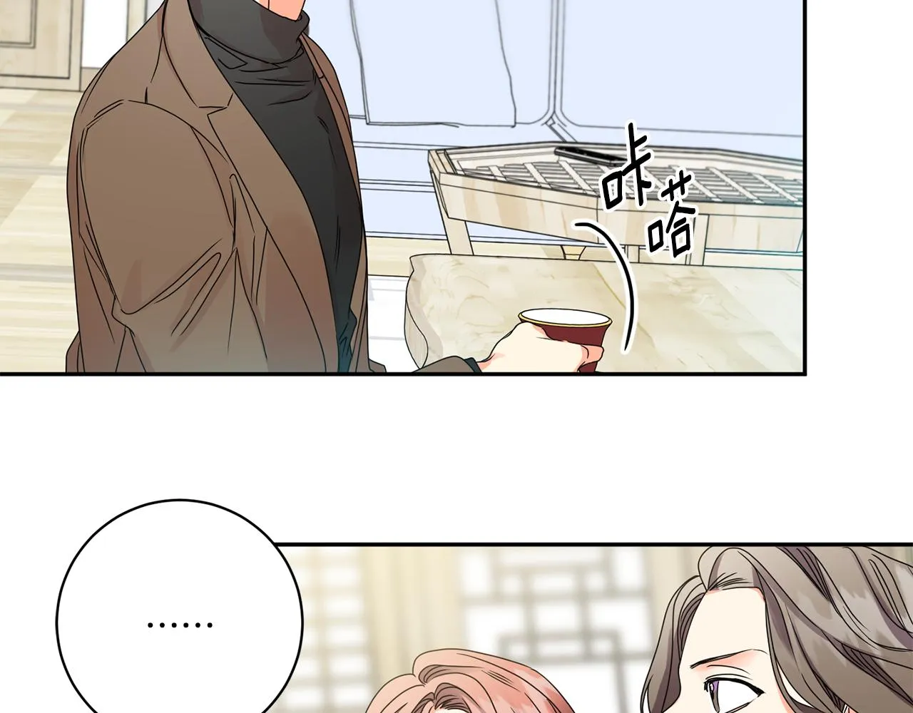 第47话 请允许我们在一起 第12页
