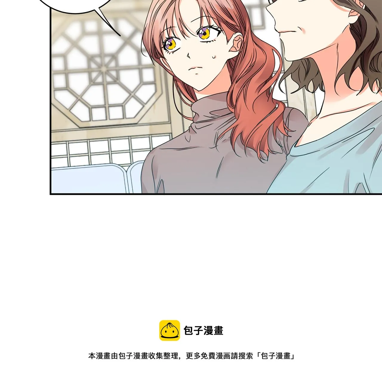 第47话 请允许我们在一起 第13页