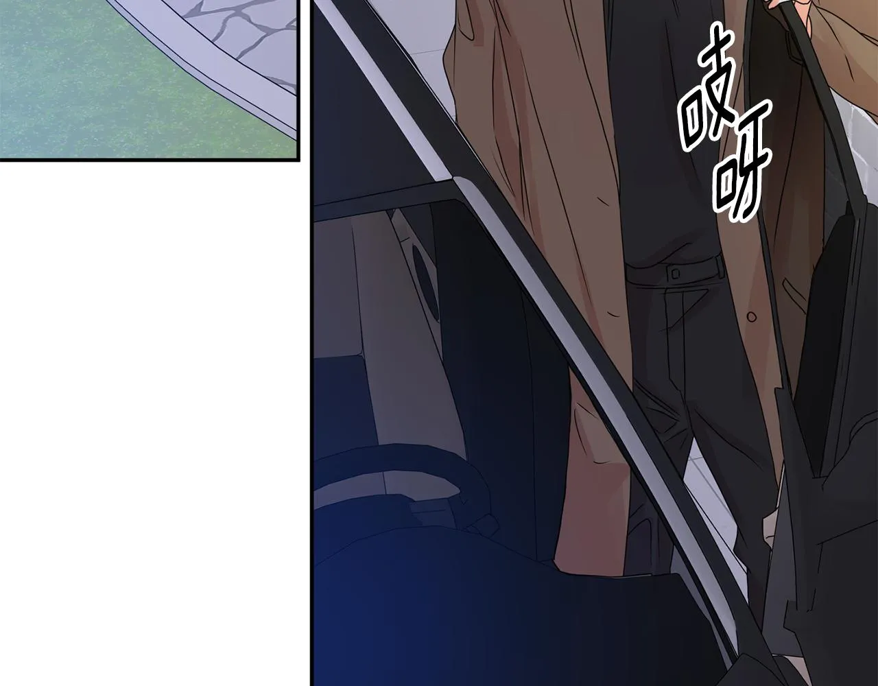 第47话 请允许我们在一起 第74页
