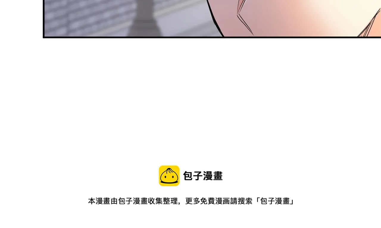 第47话 请允许我们在一起 第77页