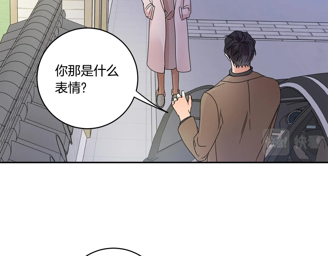 第47话 请允许我们在一起 第79页