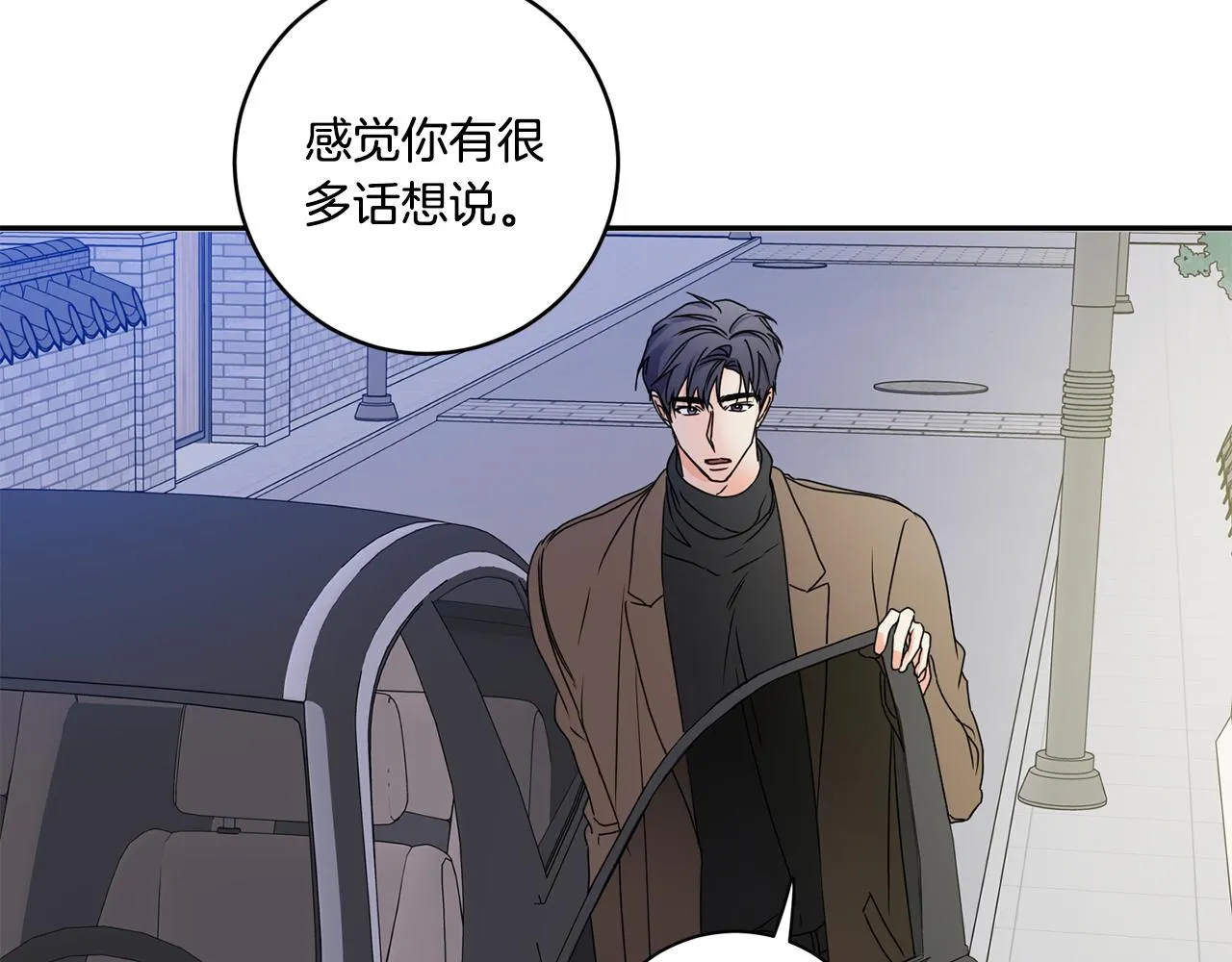 第47话 请允许我们在一起 第80页