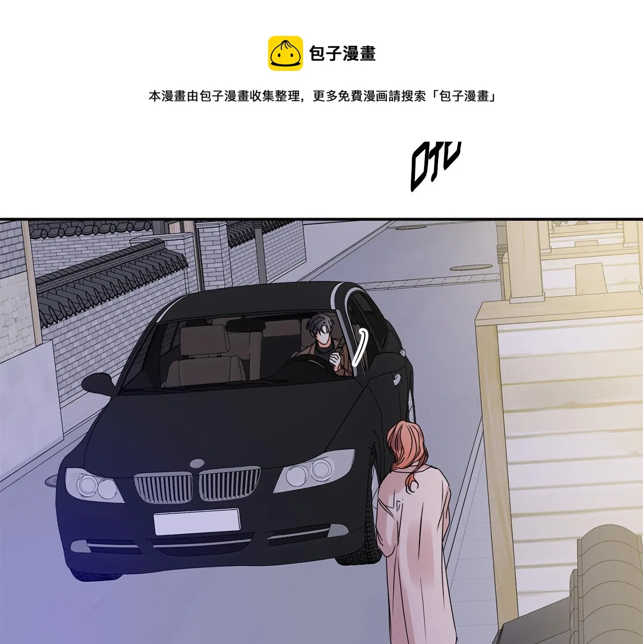 第47话 请允许我们在一起 第113页