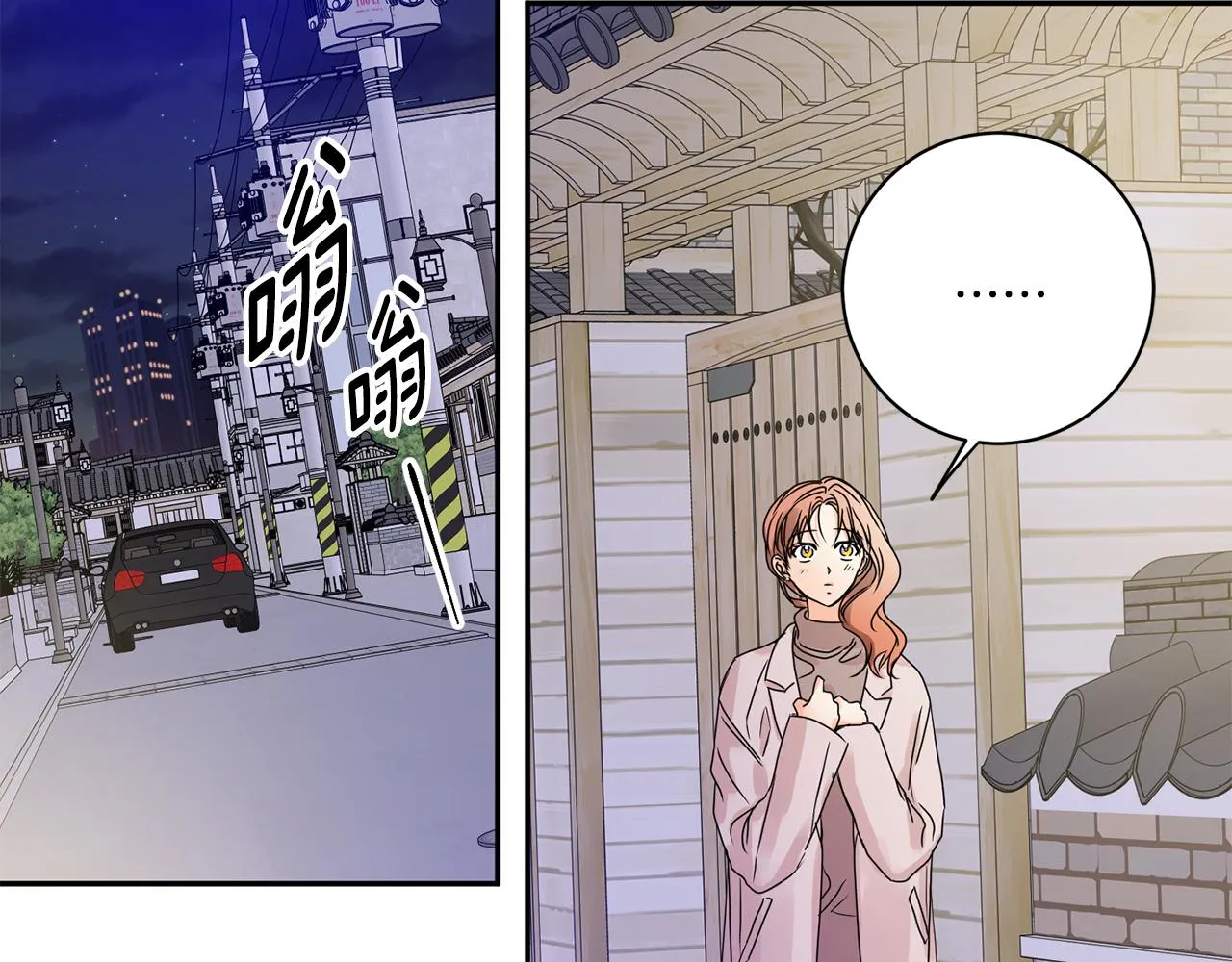 第47话 请允许我们在一起 第115页