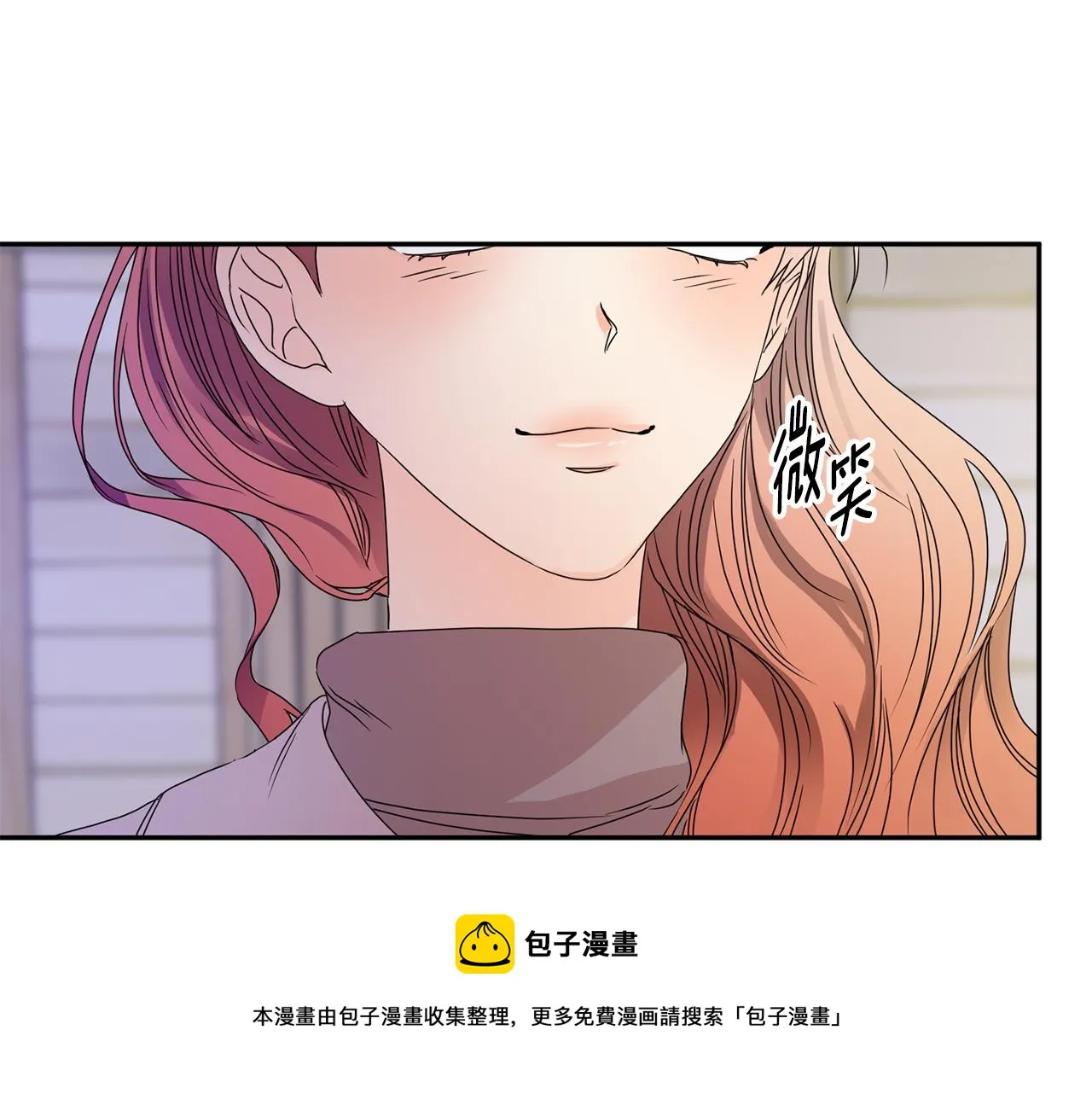 第47话 请允许我们在一起 第117页