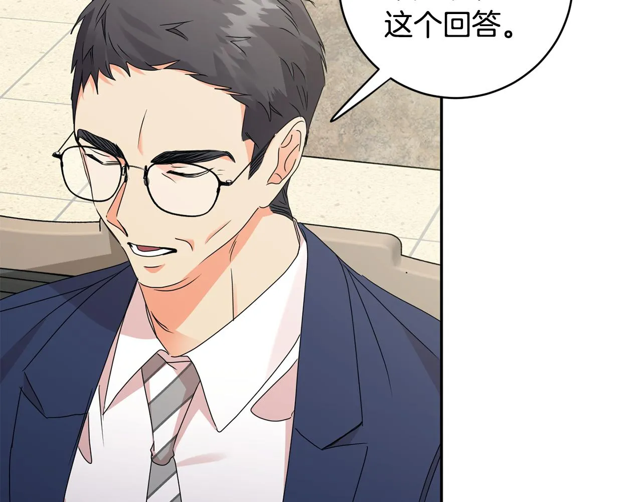 第71话 接受挑战 第12页