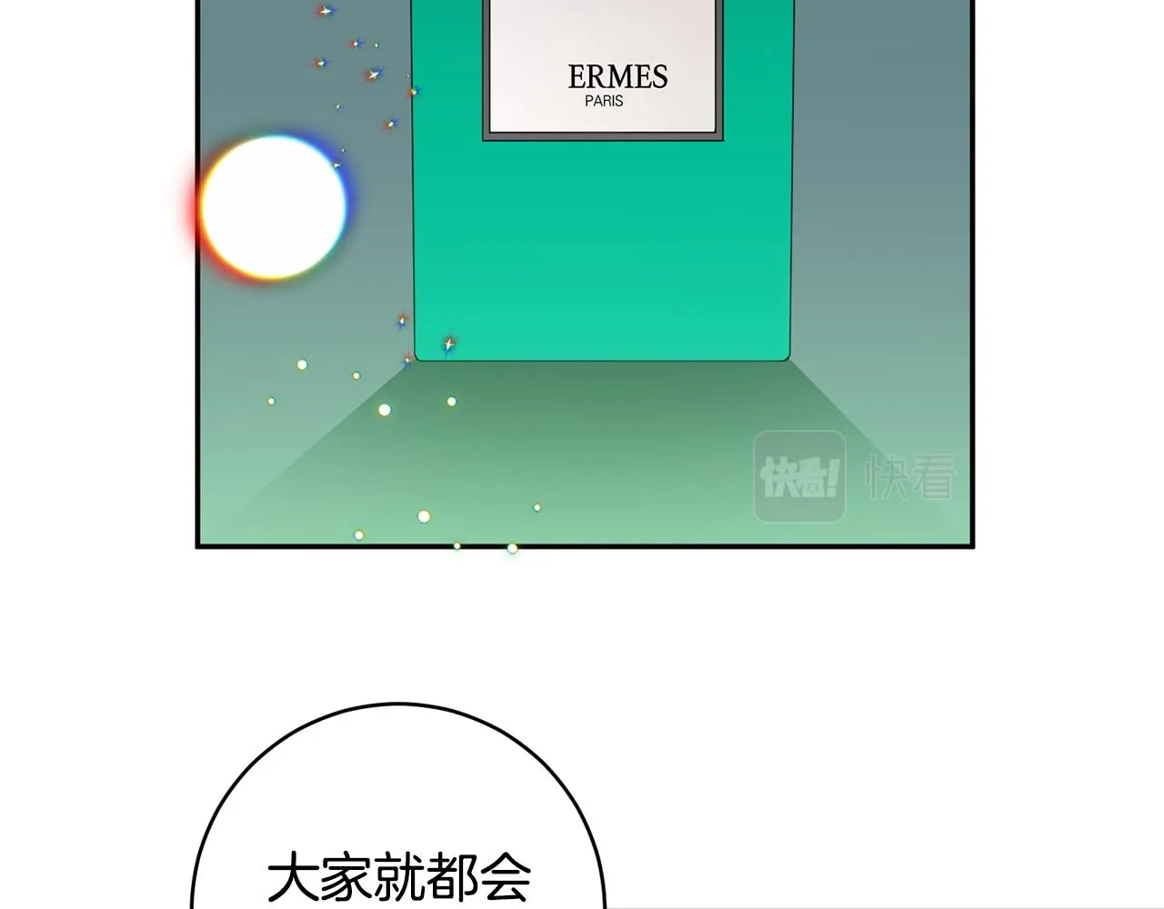 第71话 接受挑战 第22页