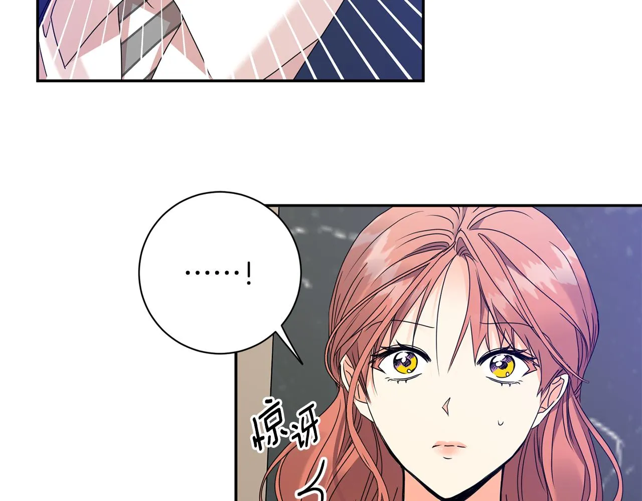 第71话 接受挑战 第30页