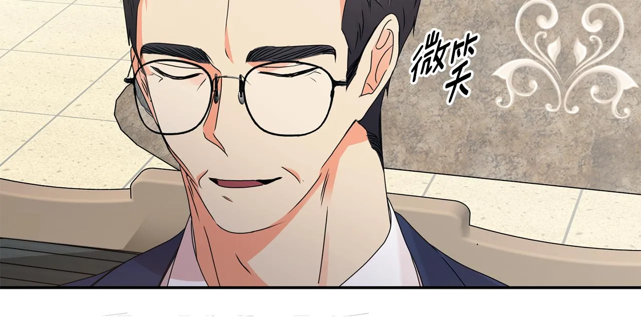 第71话 接受挑战 第38页