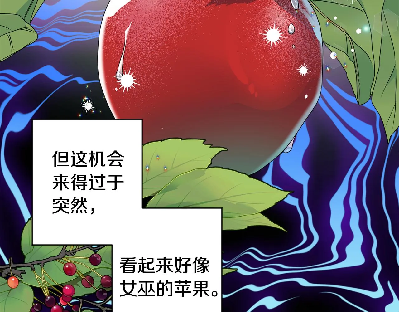 第71话 接受挑战 第63页
