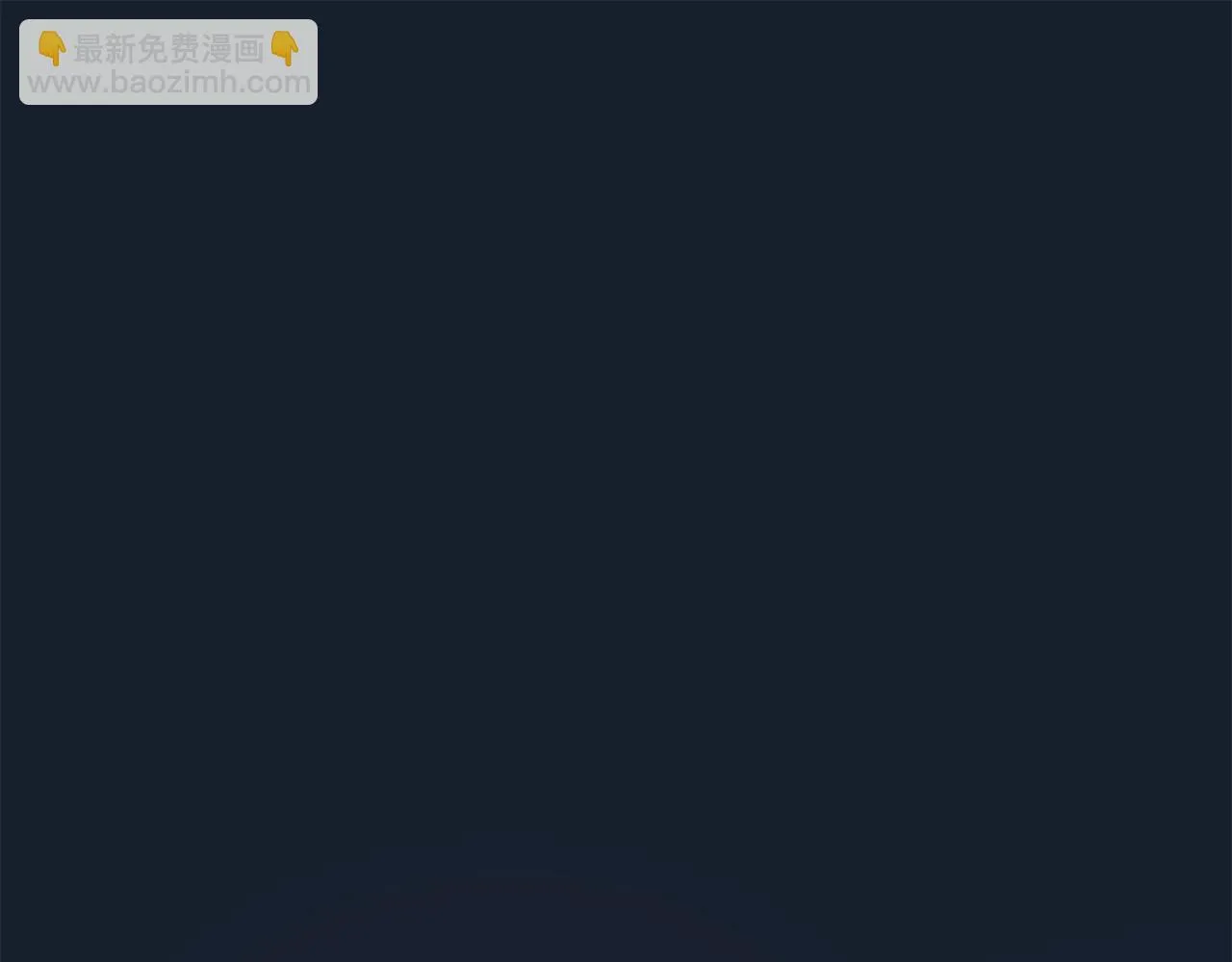 第71话 接受挑战 第70页