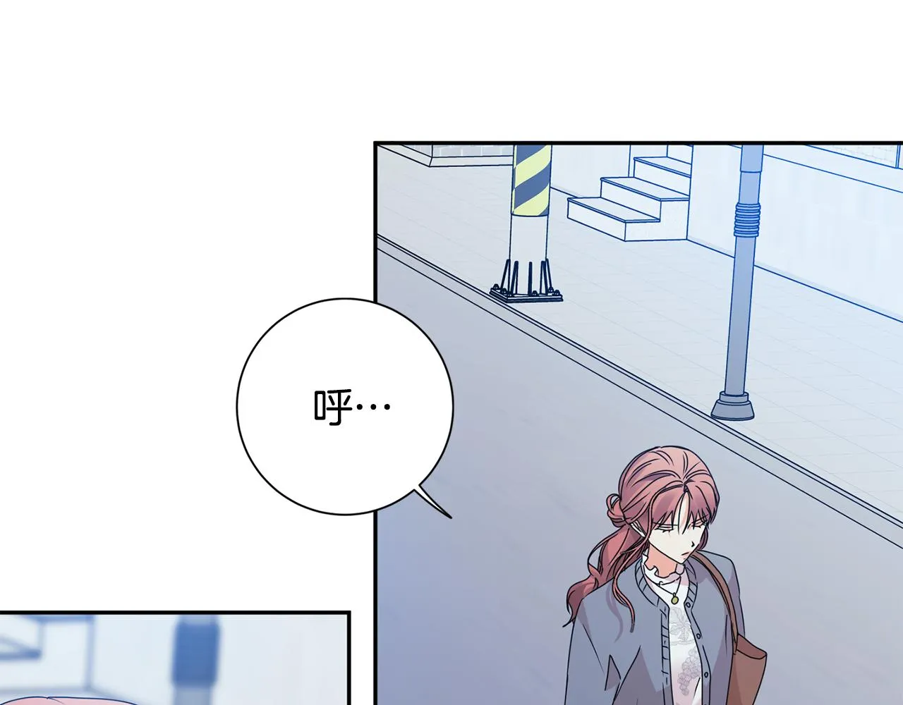 第71话 接受挑战 第75页